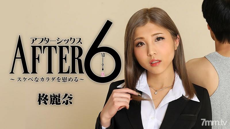 sex ain nguyễn Bắn tinh đầy các lỗ của em Miyu Morita vú bự